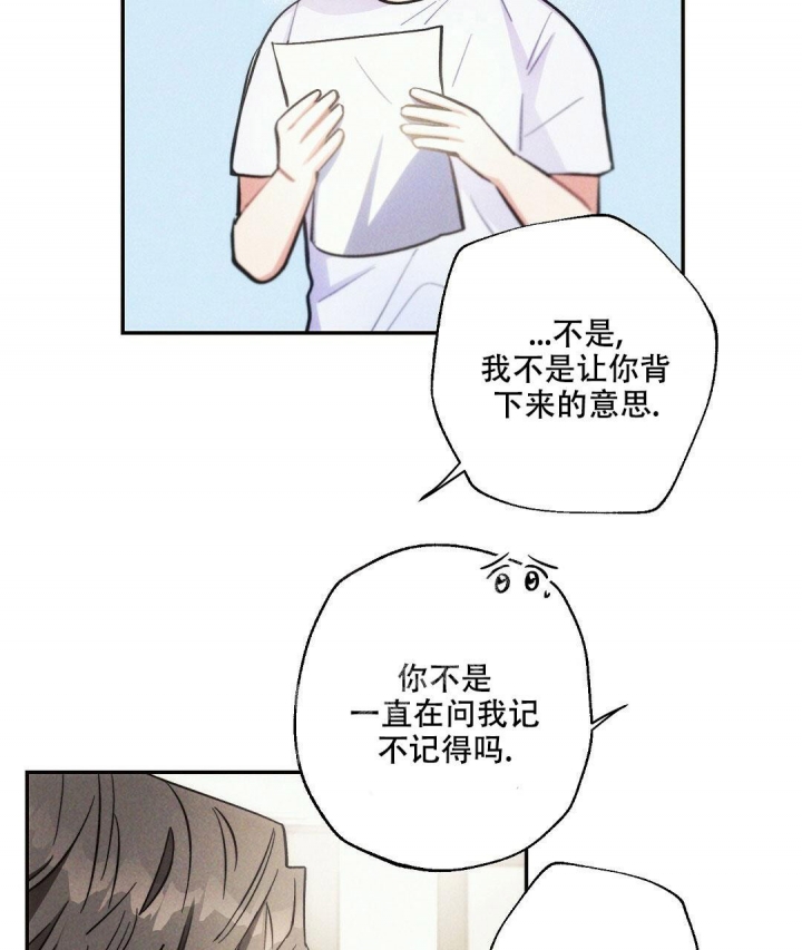 《疾风骤雨(第I+II季)》漫画最新章节第91话免费下拉式在线观看章节第【25】张图片