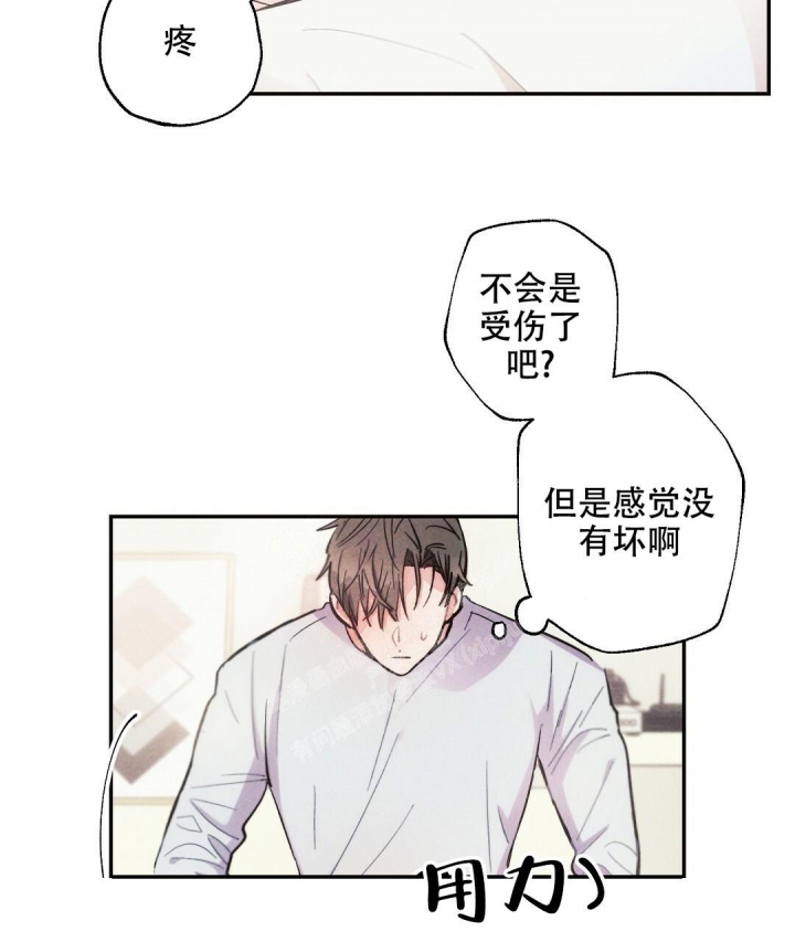 《疾风骤雨(第I+II季)》漫画最新章节第65话免费下拉式在线观看章节第【27】张图片