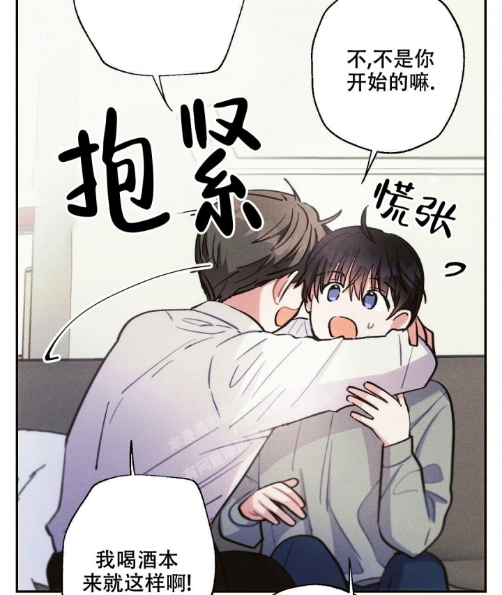 《疾风骤雨(第I+II季)》漫画最新章节第80话免费下拉式在线观看章节第【33】张图片