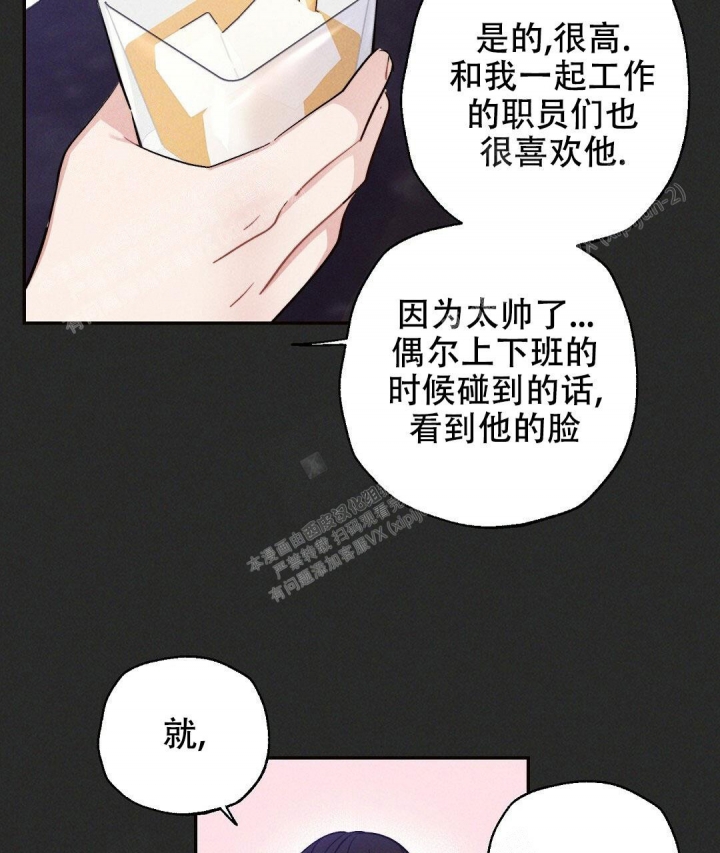 《疾风骤雨(第I+II季)》漫画最新章节第29话免费下拉式在线观看章节第【27】张图片