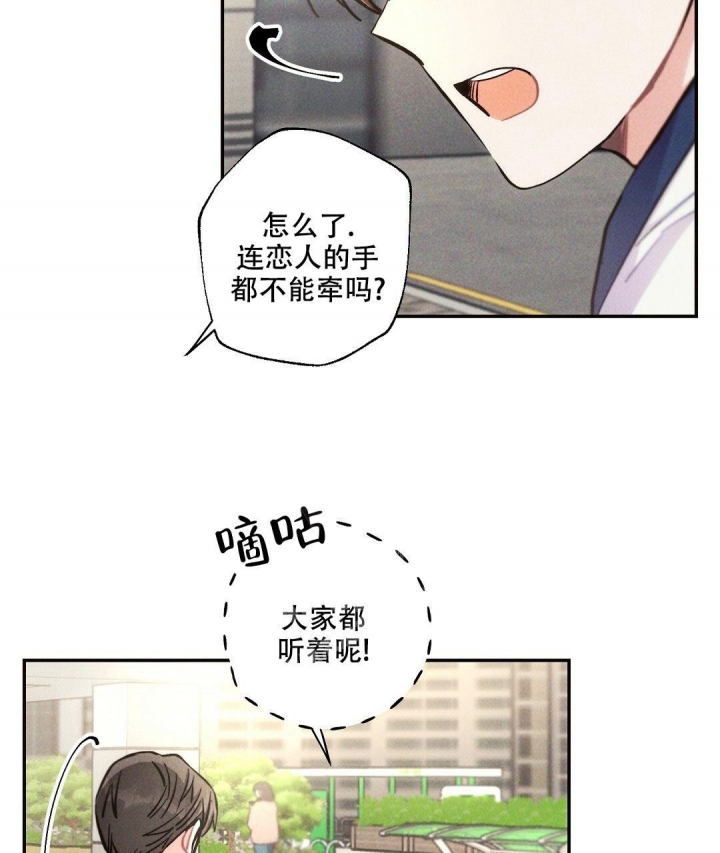 《疾风骤雨(第I+II季)》漫画最新章节第90话免费下拉式在线观看章节第【26】张图片