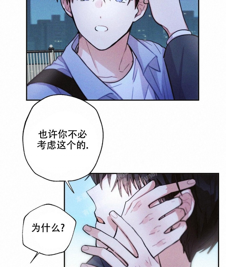 《疾风骤雨(第I+II季)》漫画最新章节第95话免费下拉式在线观看章节第【38】张图片