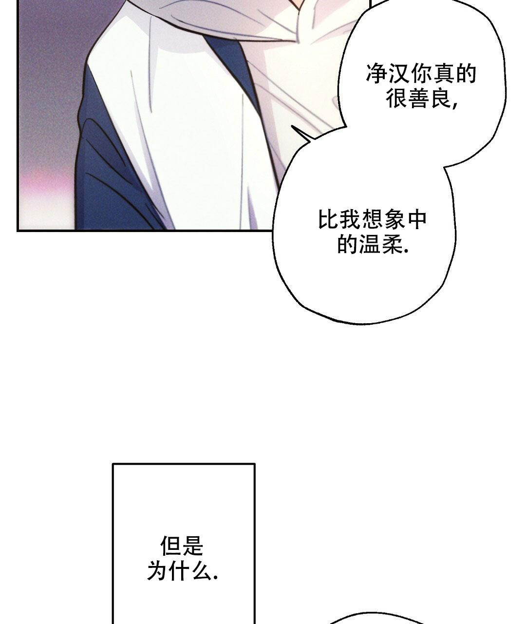 《疾风骤雨(第I+II季)》漫画最新章节第114话免费下拉式在线观看章节第【8】张图片