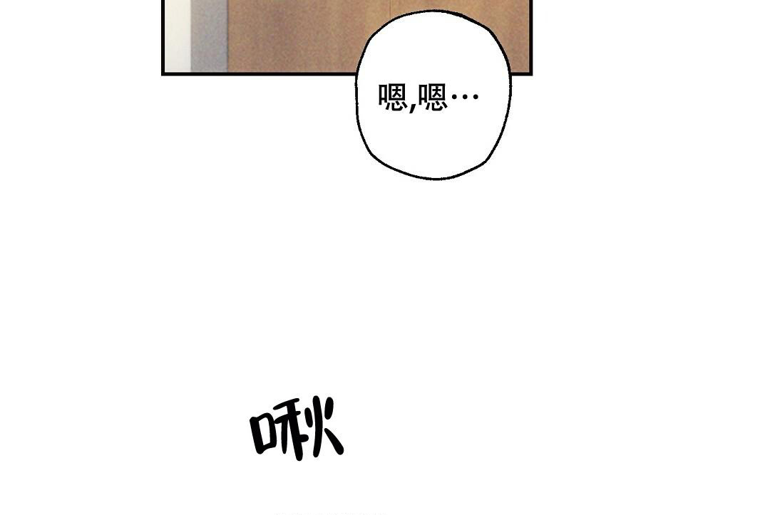 《疾风骤雨(第I+II季)》漫画最新章节第98话免费下拉式在线观看章节第【3】张图片