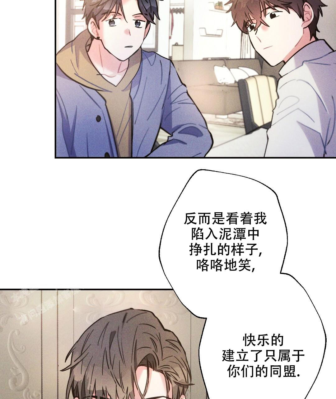 《疾风骤雨(第I+II季)》漫画最新章节第131话免费下拉式在线观看章节第【4】张图片