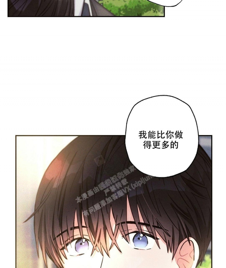 《疾风骤雨(第I+II季)》漫画最新章节第90话免费下拉式在线观看章节第【46】张图片