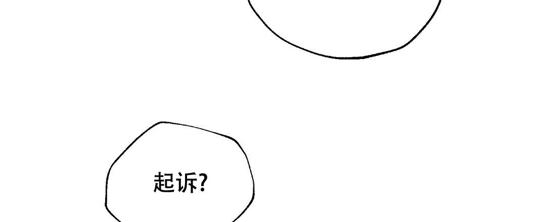 《疾风骤雨(第I+II季)》漫画最新章节第101话免费下拉式在线观看章节第【44】张图片