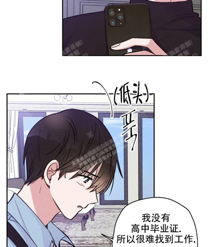 《疾风骤雨(第I+II季)》漫画最新章节第19话免费下拉式在线观看章节第【13】张图片