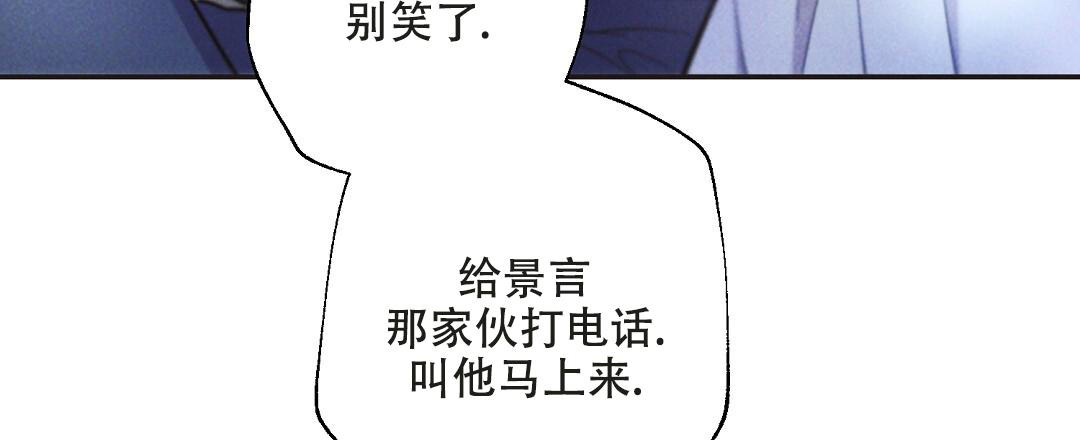 《疾风骤雨(第I+II季)》漫画最新章节第130话免费下拉式在线观看章节第【42】张图片