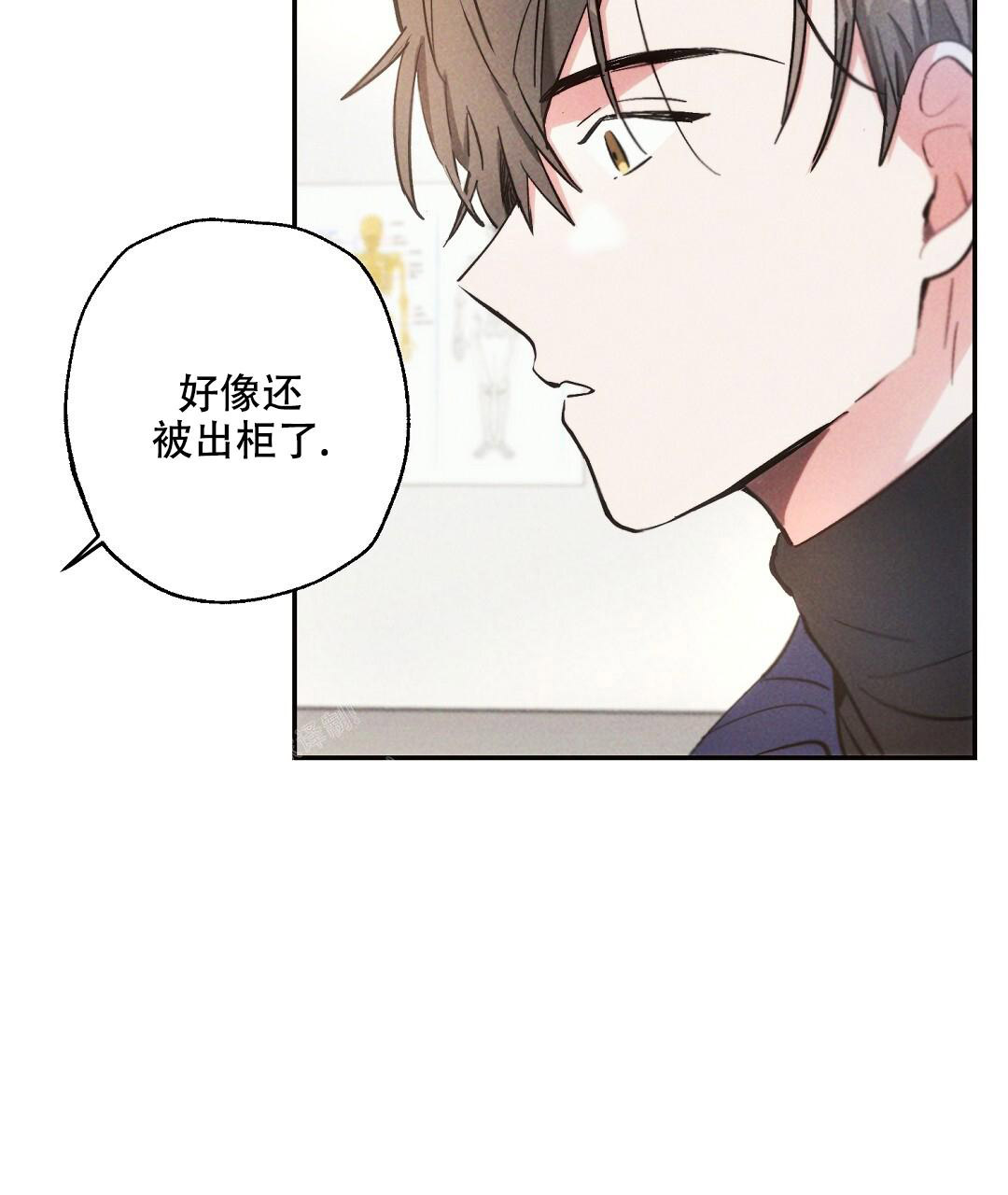 《疾风骤雨(第I+II季)》漫画最新章节第132话免费下拉式在线观看章节第【2】张图片