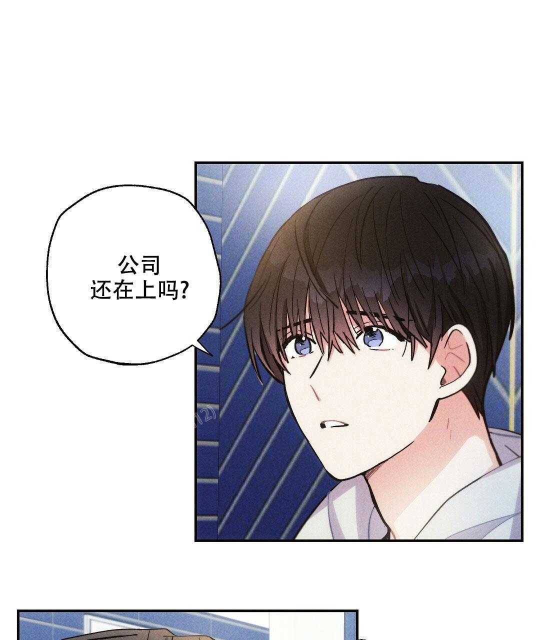 《疾风骤雨(第I+II季)》漫画最新章节第113话免费下拉式在线观看章节第【4】张图片