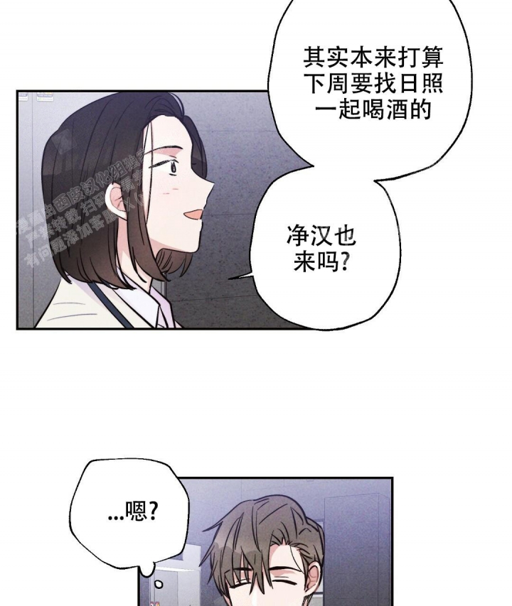 《疾风骤雨(第I+II季)》漫画最新章节第37话免费下拉式在线观看章节第【19】张图片