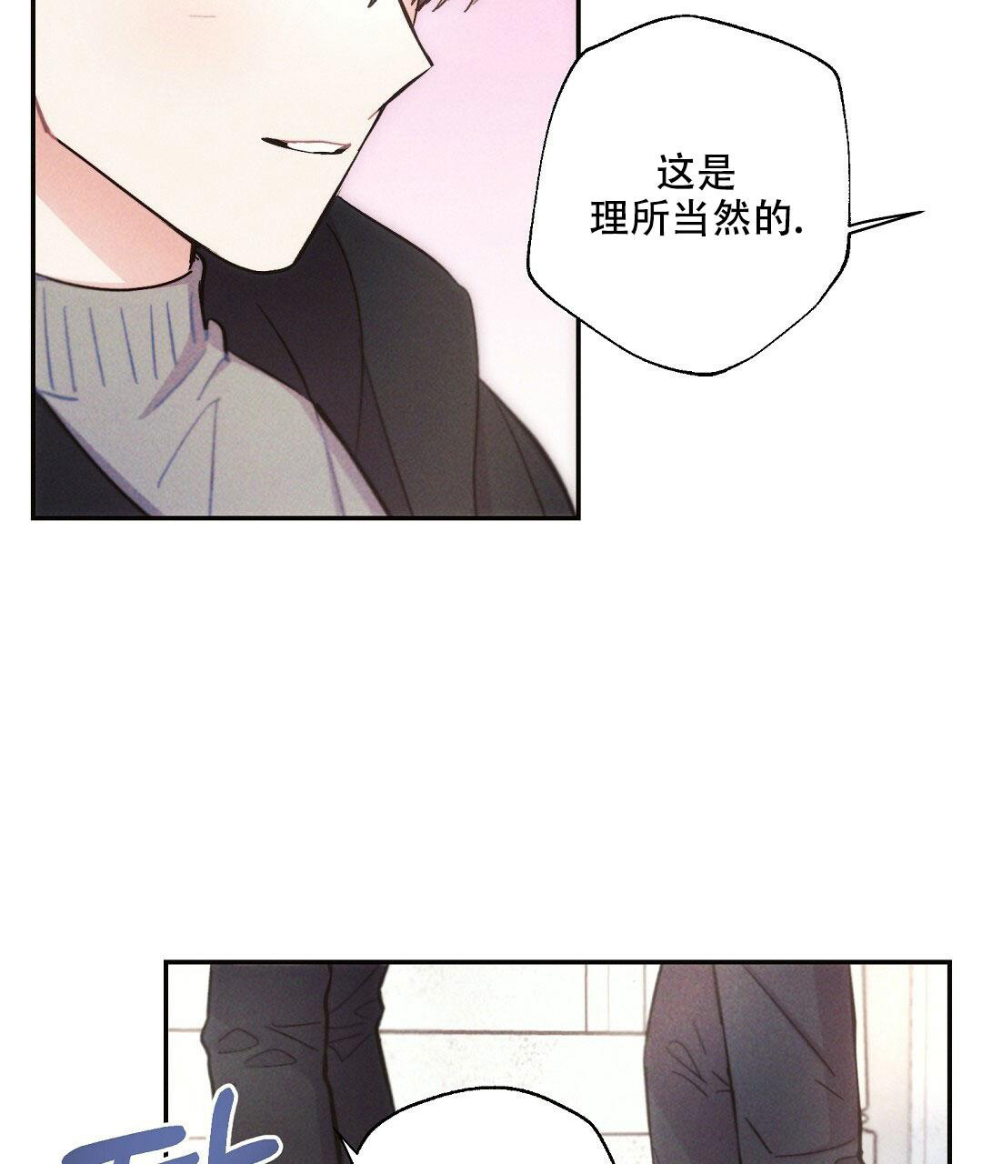 《疾风骤雨(第I+II季)》漫画最新章节第115话免费下拉式在线观看章节第【24】张图片