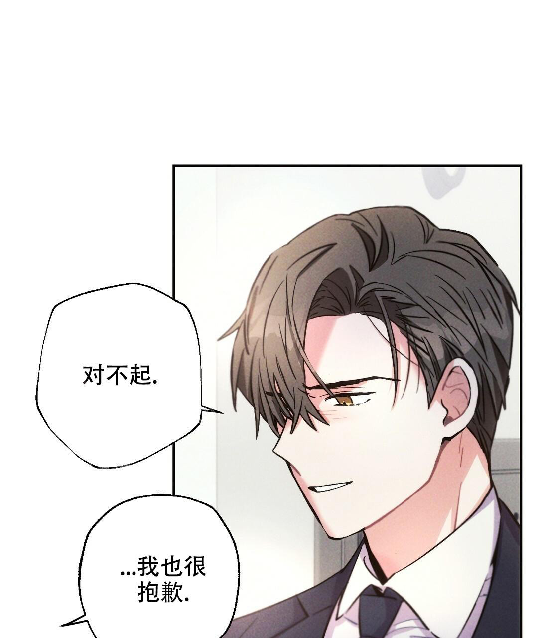 《疾风骤雨(第I+II季)》漫画最新章节第117话免费下拉式在线观看章节第【1】张图片