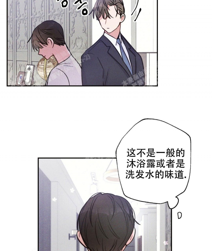 《疾风骤雨(第I+II季)》漫画最新章节第26话免费下拉式在线观看章节第【22】张图片