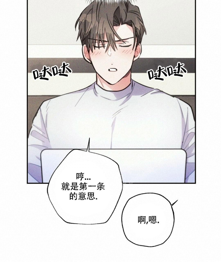 《疾风骤雨(第I+II季)》漫画最新章节第89话免费下拉式在线观看章节第【20】张图片