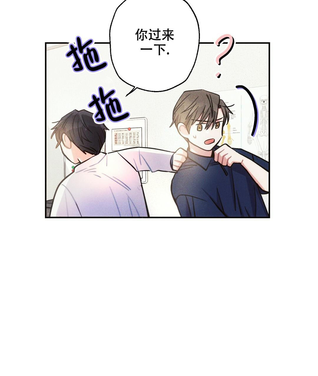 《疾风骤雨(第I+II季)》漫画最新章节第101话免费下拉式在线观看章节第【48】张图片