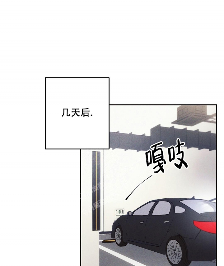 《疾风骤雨(第I+II季)》漫画最新章节第73话免费下拉式在线观看章节第【1】张图片