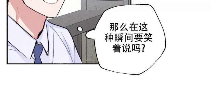 《疾风骤雨(第I+II季)》漫画最新章节第34话免费下拉式在线观看章节第【24】张图片