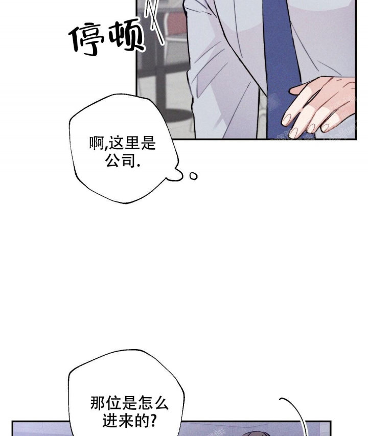 《疾风骤雨(第I+II季)》漫画最新章节第42话免费下拉式在线观看章节第【4】张图片