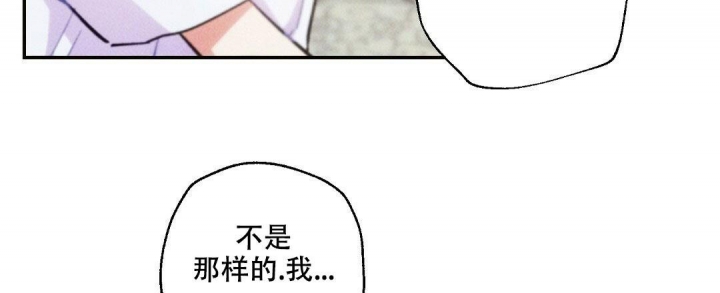 《疾风骤雨(第I+II季)》漫画最新章节第91话免费下拉式在线观看章节第【39】张图片