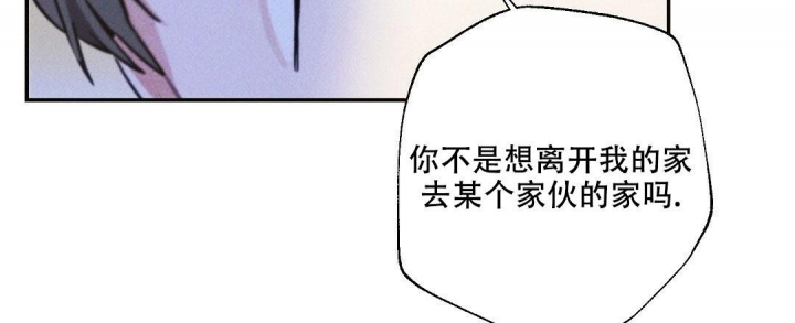 《疾风骤雨(第I+II季)》漫画最新章节第91话免费下拉式在线观看章节第【33】张图片