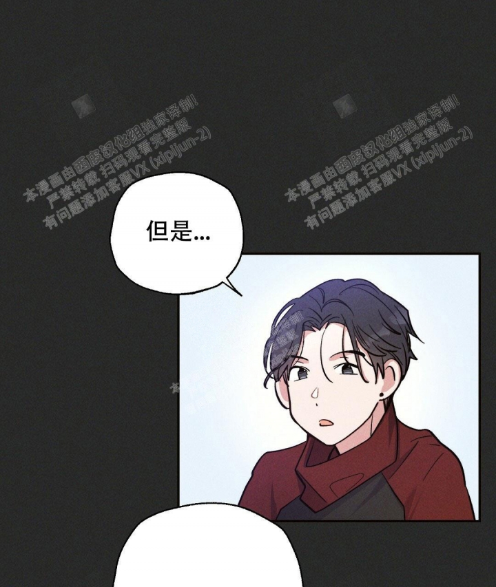 《疾风骤雨(第I+II季)》漫画最新章节第29话免费下拉式在线观看章节第【16】张图片