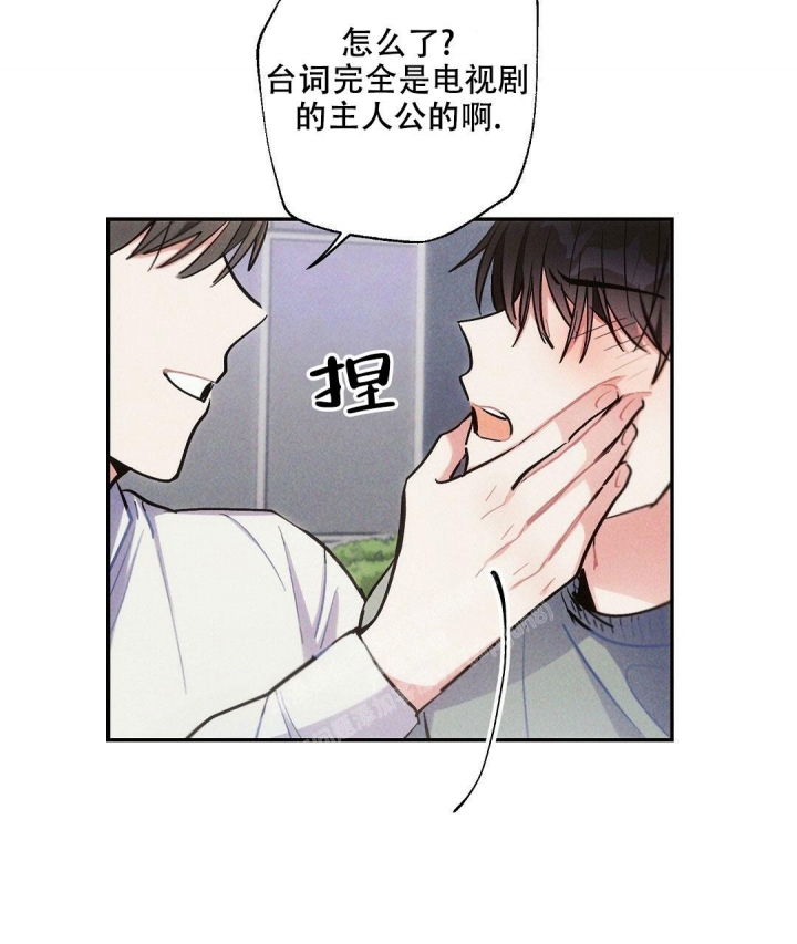 《疾风骤雨(第I+II季)》漫画最新章节第79话免费下拉式在线观看章节第【38】张图片