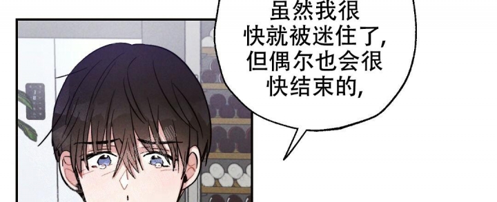 《疾风骤雨(第I+II季)》漫画最新章节第33话免费下拉式在线观看章节第【11】张图片