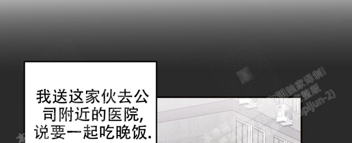 《疾风骤雨(第I+II季)》漫画最新章节第21话免费下拉式在线观看章节第【28】张图片