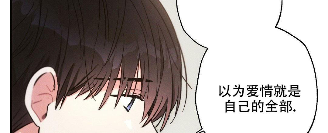 《疾风骤雨(第I+II季)》漫画最新章节第114话免费下拉式在线观看章节第【33】张图片