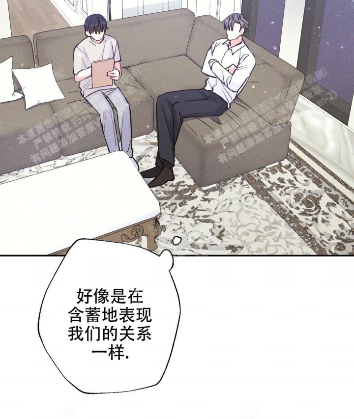 《疾风骤雨(第I+II季)》漫画最新章节第28话免费下拉式在线观看章节第【9】张图片