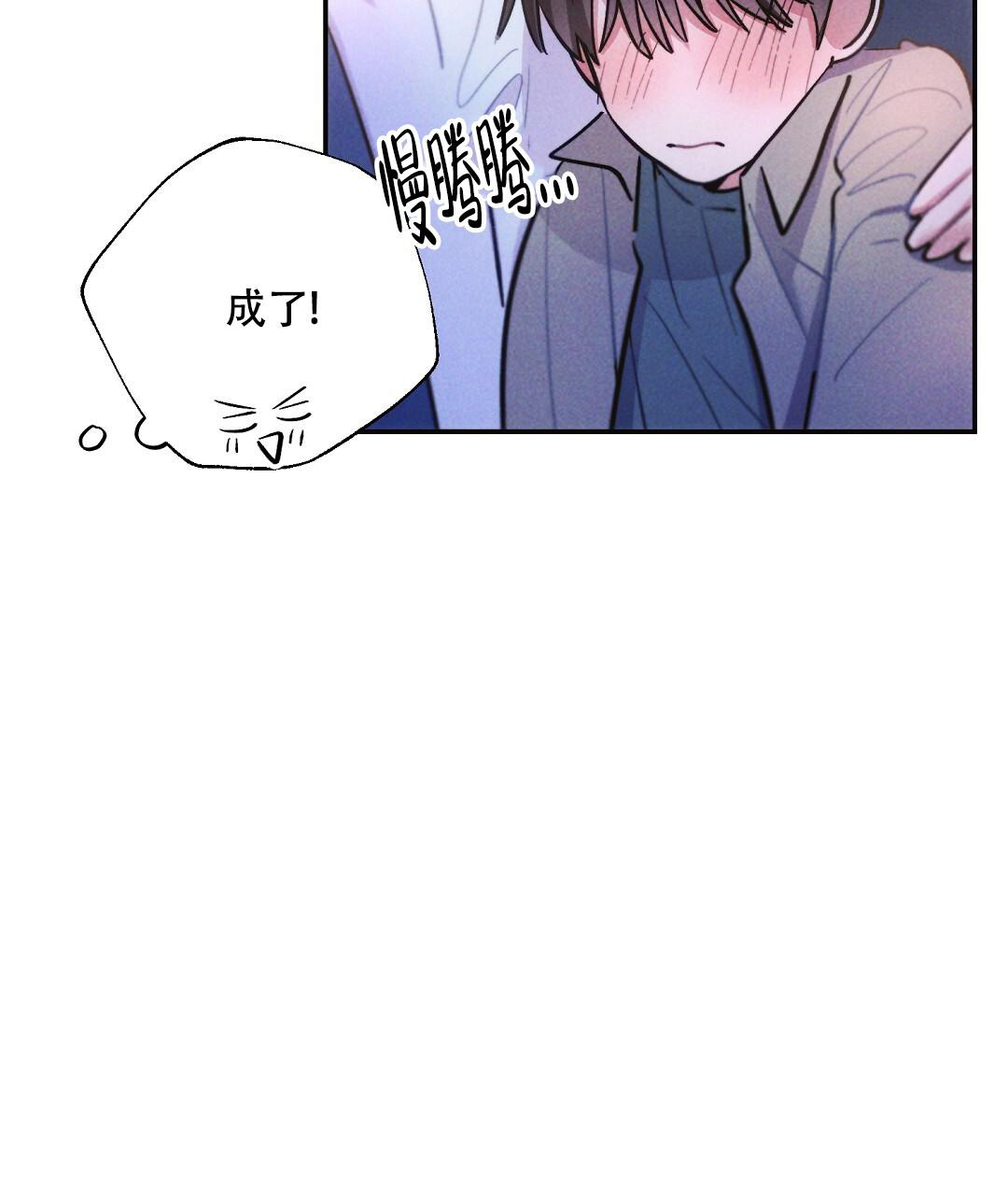 《疾风骤雨(第I+II季)》漫画最新章节第125话免费下拉式在线观看章节第【47】张图片