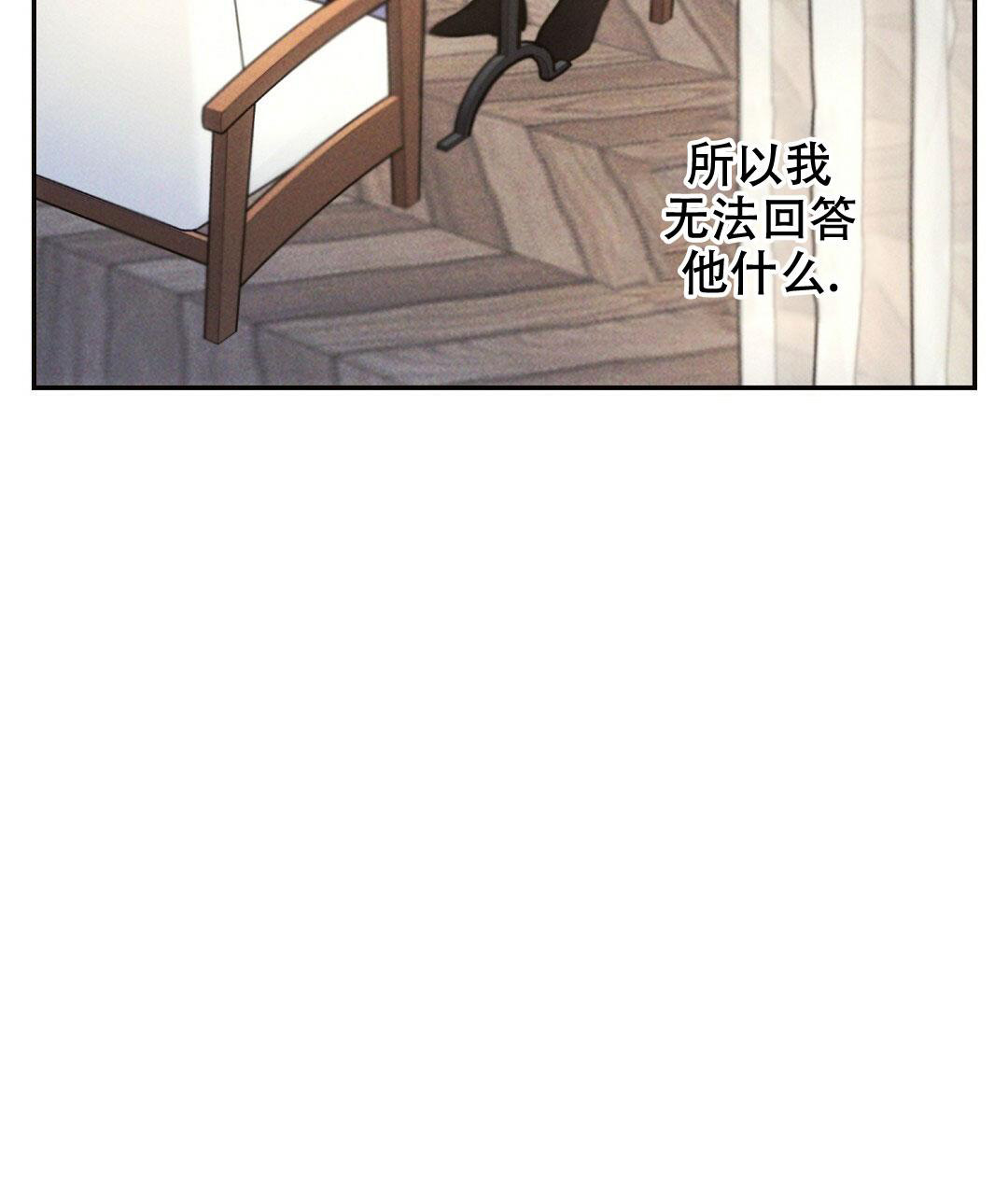 《疾风骤雨(第I+II季)》漫画最新章节第114话免费下拉式在线观看章节第【6】张图片