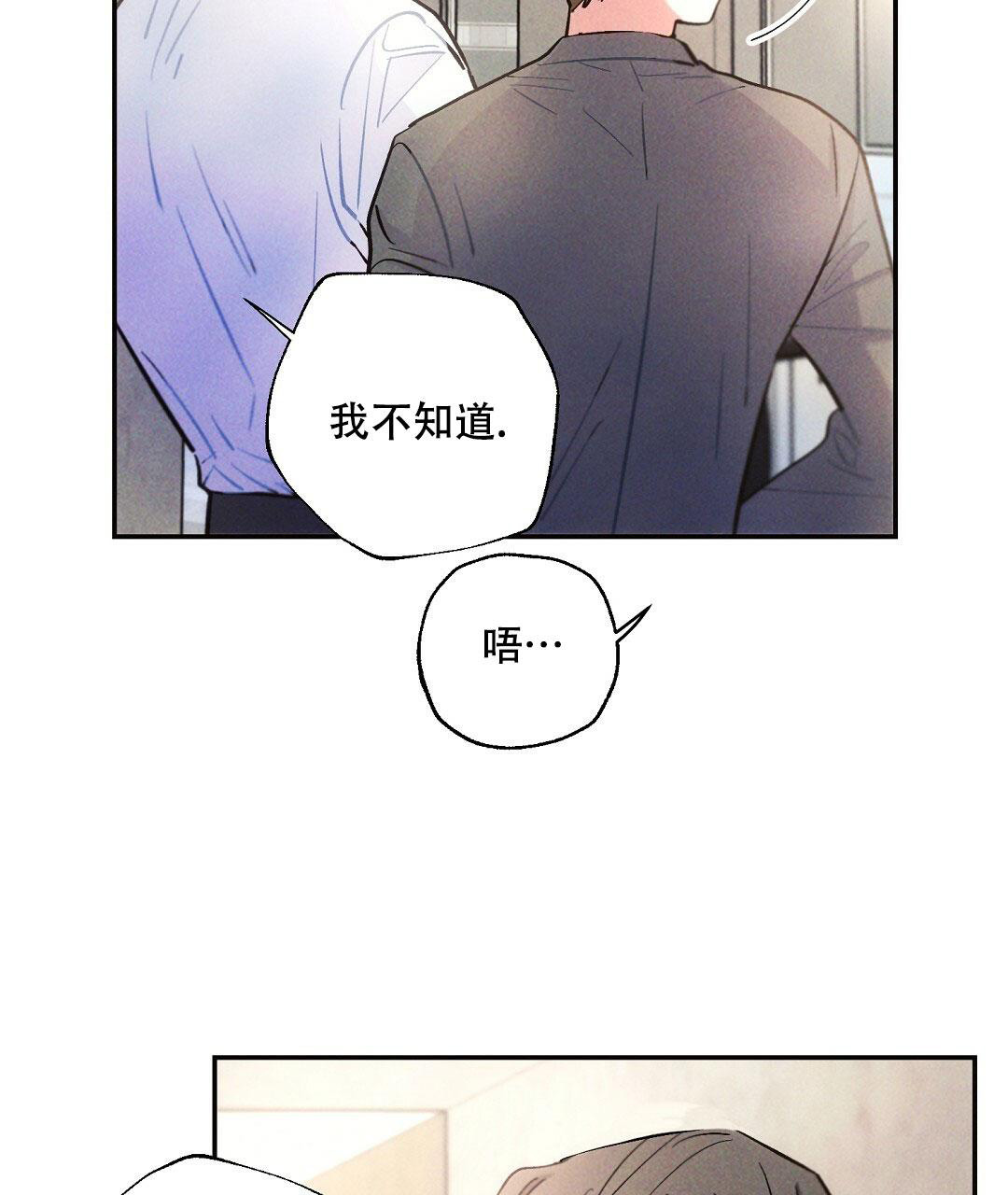 《疾风骤雨(第I+II季)》漫画最新章节第103话免费下拉式在线观看章节第【26】张图片