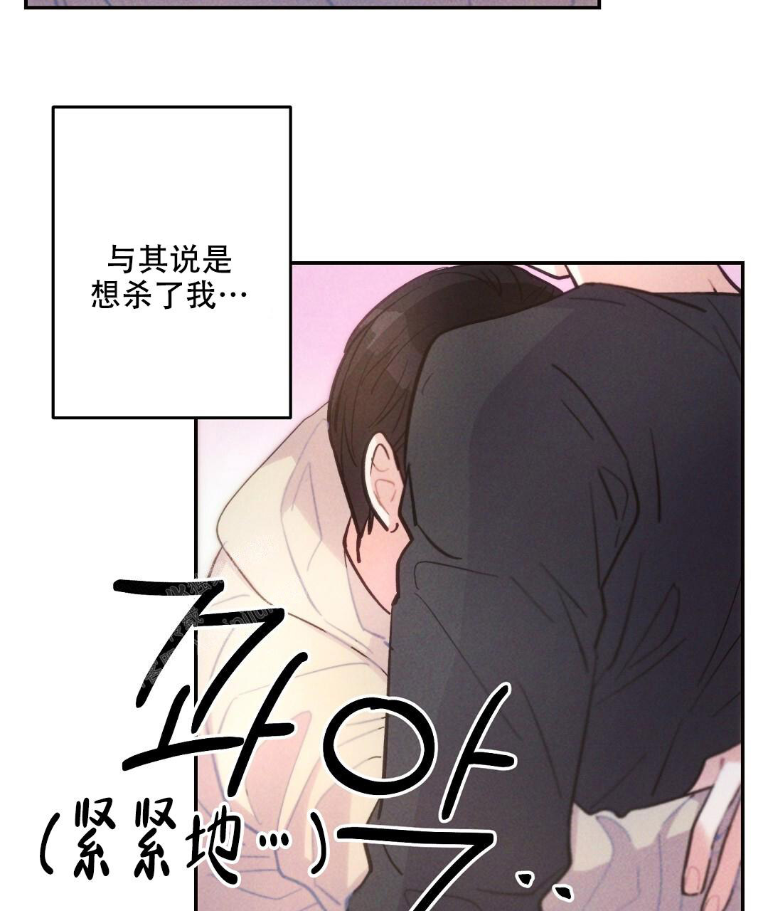 《疾风骤雨(第I+II季)》漫画最新章节第137话免费下拉式在线观看章节第【23】张图片