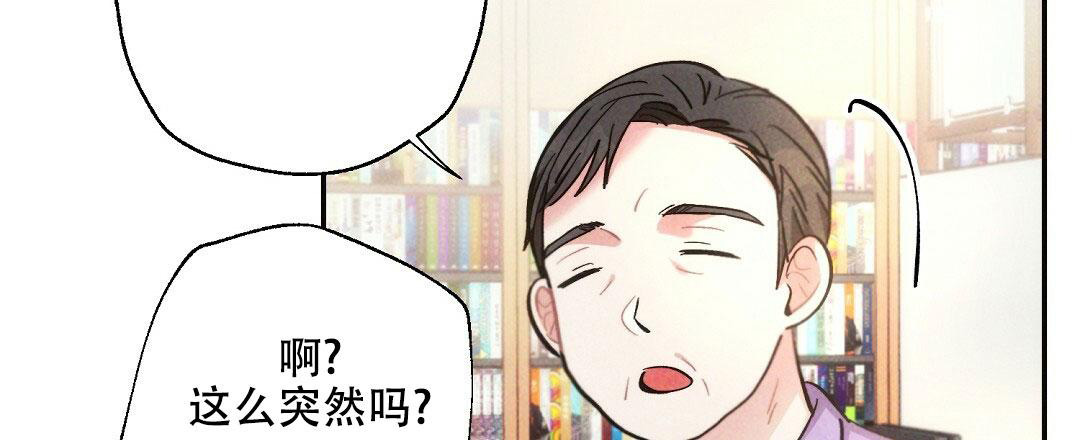 《疾风骤雨(第I+II季)》漫画最新章节第109话免费下拉式在线观看章节第【42】张图片