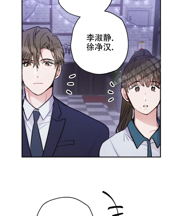 《疾风骤雨(第I+II季)》漫画最新章节第38话免费下拉式在线观看章节第【17】张图片