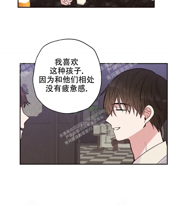 《疾风骤雨(第I+II季)》漫画最新章节第25话免费下拉式在线观看章节第【14】张图片