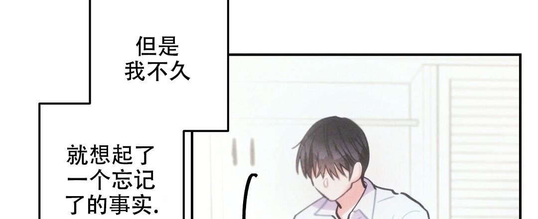 《疾风骤雨(第I+II季)》漫画最新章节第136话免费下拉式在线观看章节第【24】张图片