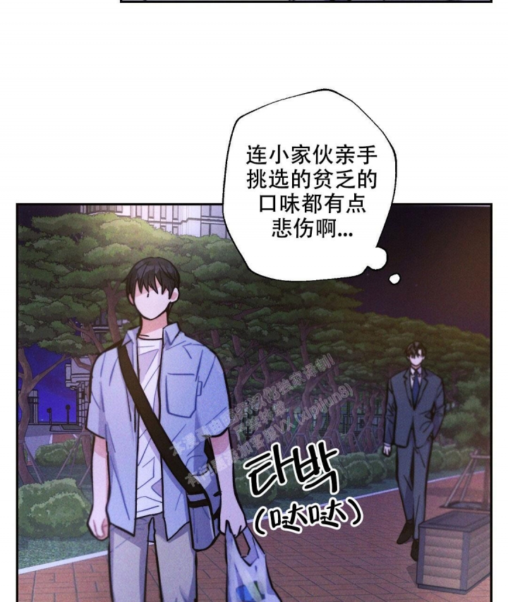 《疾风骤雨(第I+II季)》漫画最新章节第94话免费下拉式在线观看章节第【49】张图片