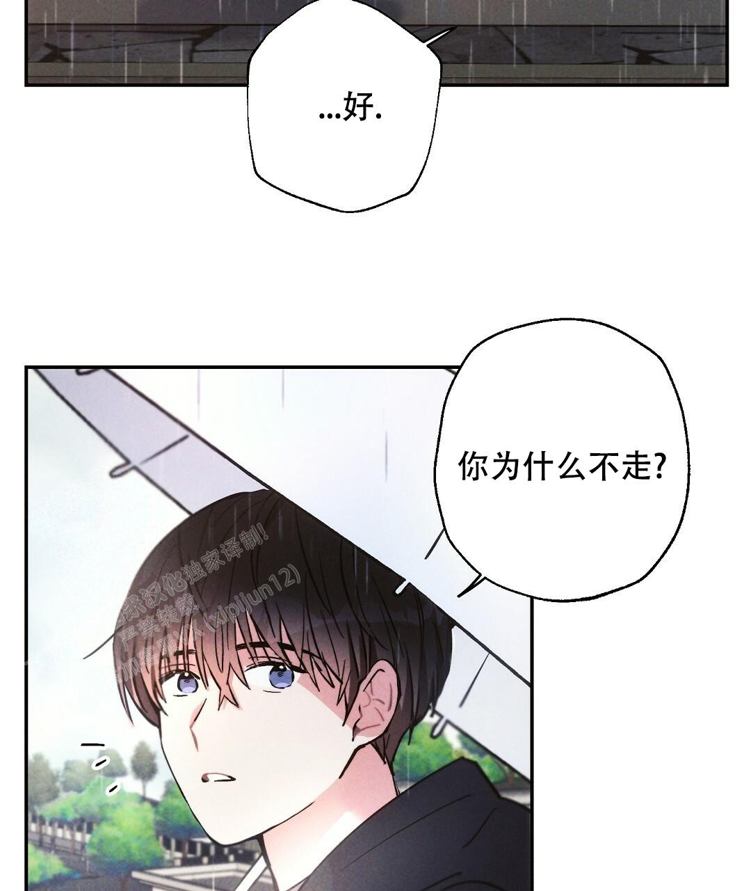 《疾风骤雨(第I+II季)》漫画最新章节第117话免费下拉式在线观看章节第【11】张图片