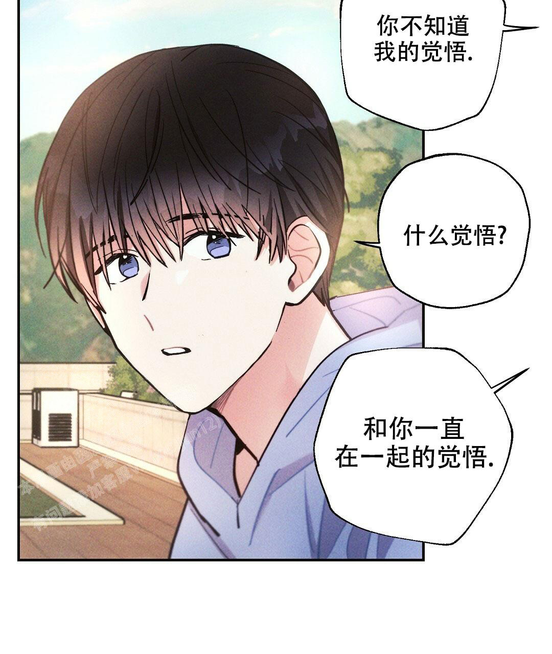 《疾风骤雨(第I+II季)》漫画最新章节第108话免费下拉式在线观看章节第【43】张图片