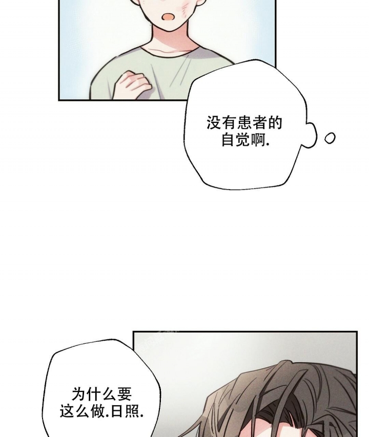 《疾风骤雨(第I+II季)》漫画最新章节第86话免费下拉式在线观看章节第【30】张图片