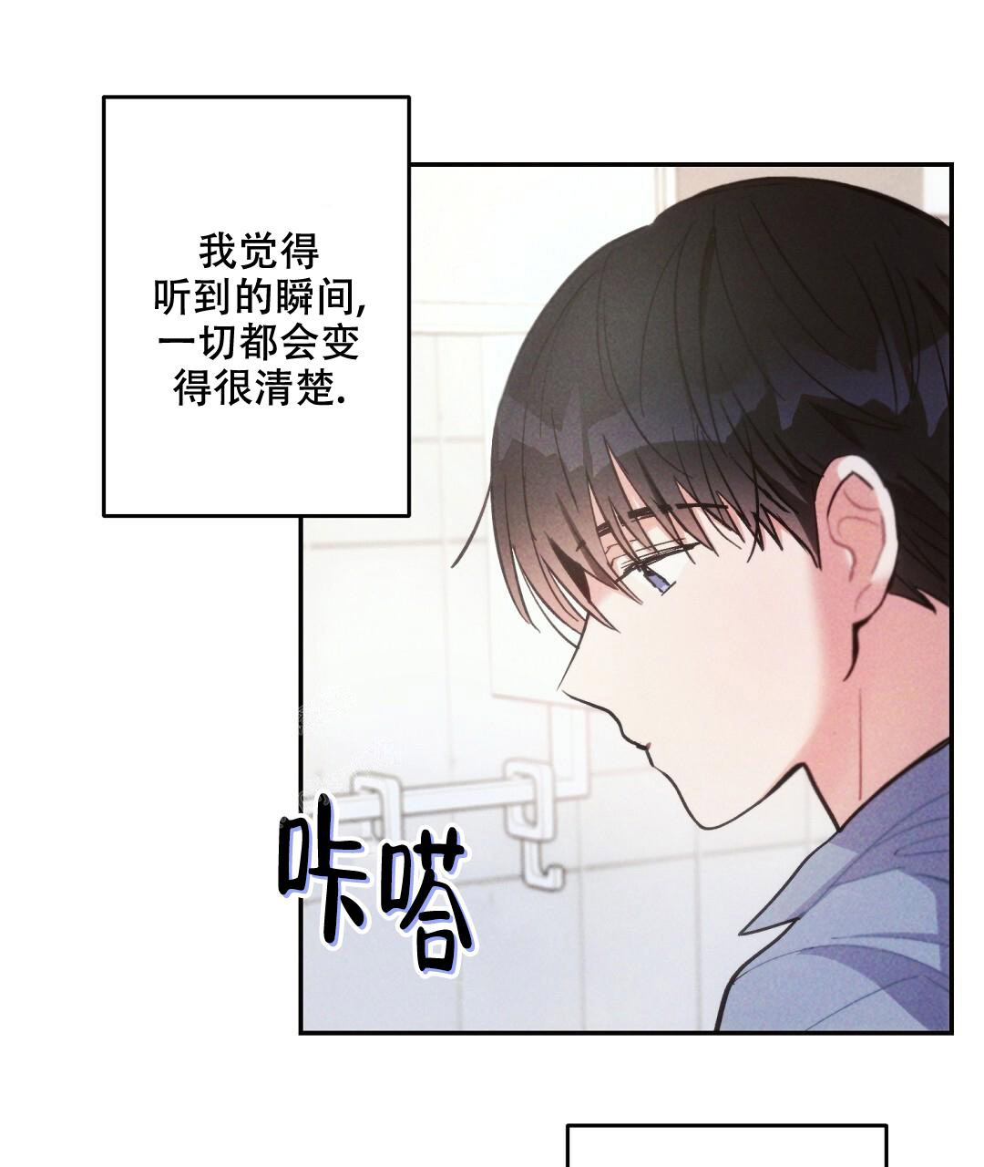 《疾风骤雨(第I+II季)》漫画最新章节第136话免费下拉式在线观看章节第【35】张图片