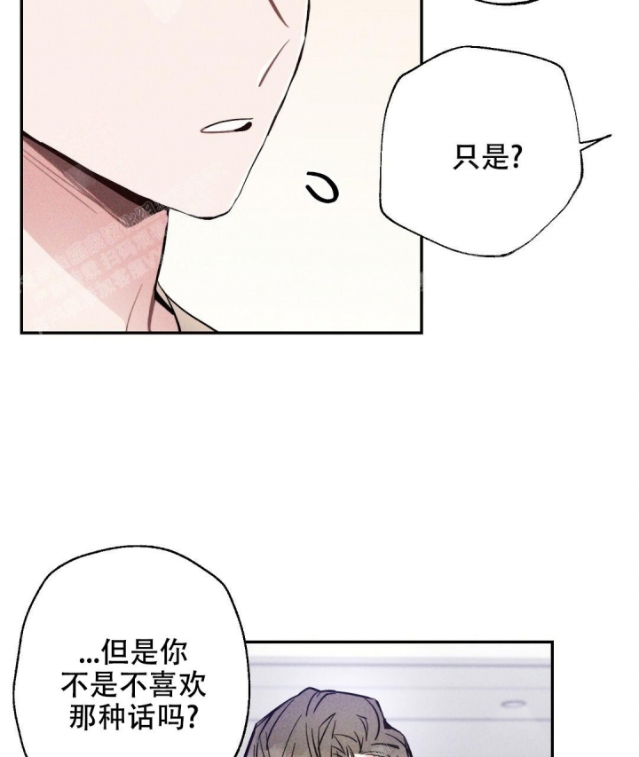 《疾风骤雨(第I+II季)》漫画最新章节第43话免费下拉式在线观看章节第【13】张图片