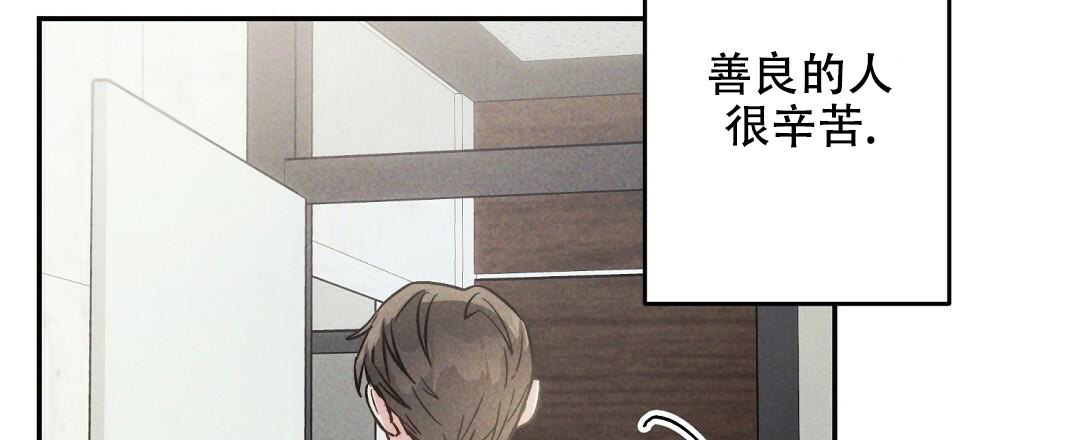 《疾风骤雨(第I+II季)》漫画最新章节第118话免费下拉式在线观看章节第【37】张图片