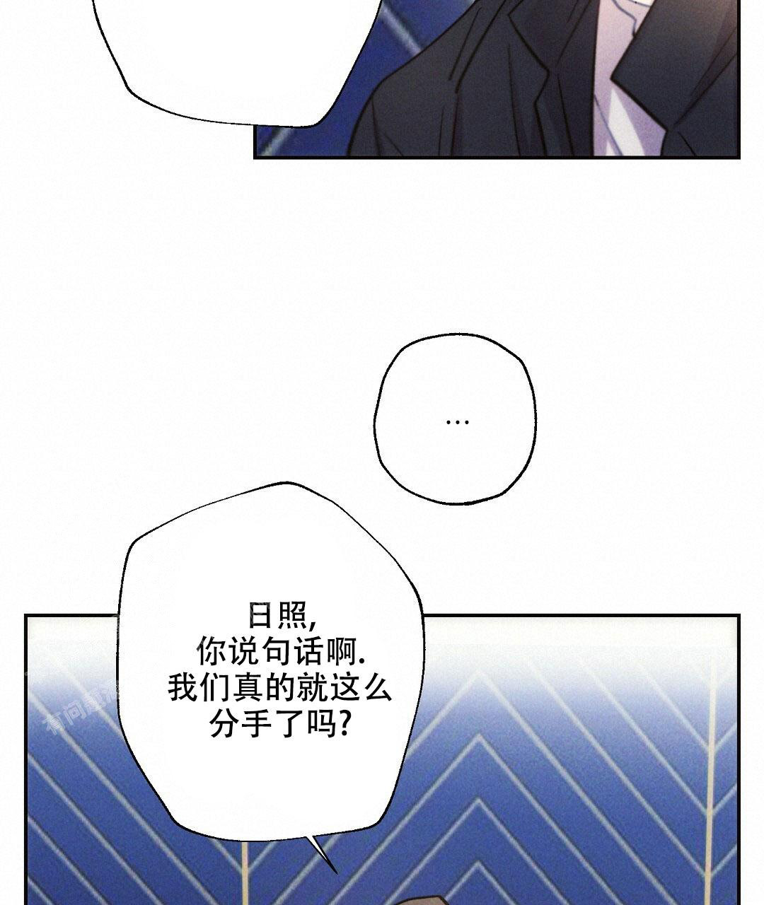 《疾风骤雨(第I+II季)》漫画最新章节第114话免费下拉式在线观看章节第【29】张图片