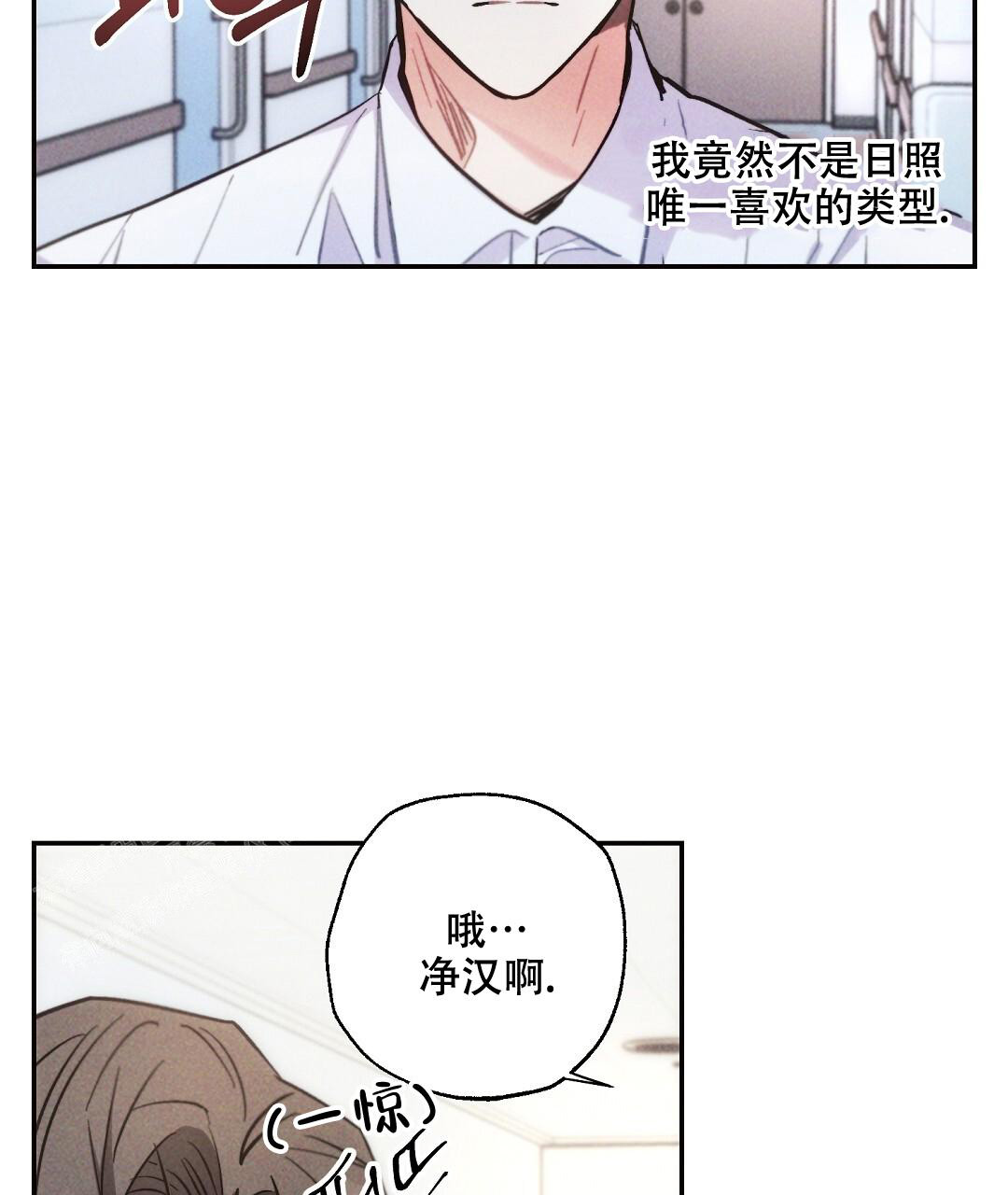 《疾风骤雨(第I+II季)》漫画最新章节第121话免费下拉式在线观看章节第【35】张图片