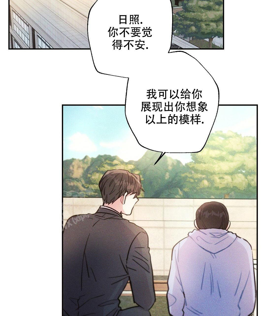 《疾风骤雨(第I+II季)》漫画最新章节第108话免费下拉式在线观看章节第【41】张图片